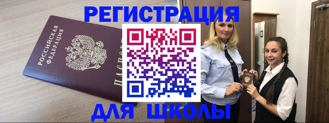 временная регистрация госуслуги в Артёме
