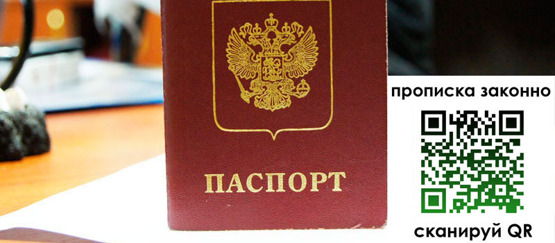 в Артёме height= регистрация в Артёме